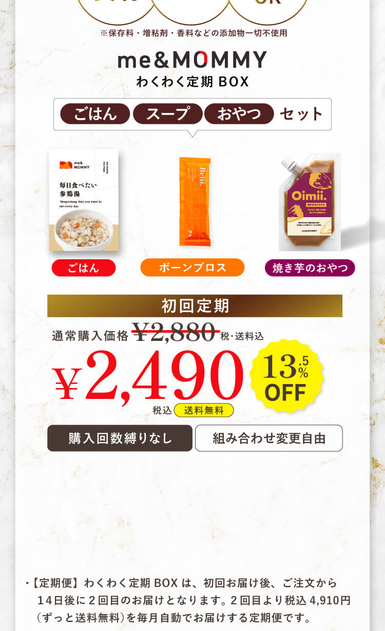 このページ限定